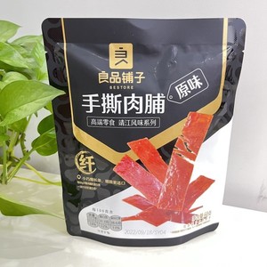 良品铺子手撕肉脯60g*1包(内含10小包) 原味猪肉铺 内独立小包