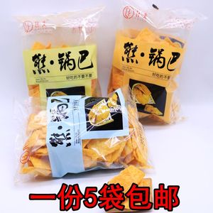 网红零食什夫熊锅巴焦糖味烧烤味酱香牛排味200g*5袋包邮膨化小吃