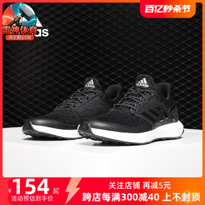 Adidas/阿迪达斯正品RapidaRun lux wide儿童跑步鞋 CP9857