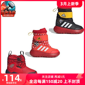 Adidas阿迪达斯冬季小童防风保暖耐磨缓震休闲运动款雪地靴IG7190