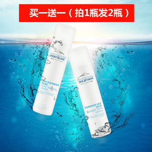 买一送一欧莱雅法国产勃朗圣泉专研修护舒缓喷雾250ml 补水保湿