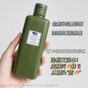 保税仓！新版！Origins悦木之源菌菇水10倍灵芝水爽肤水湿敷200ml