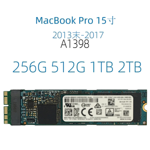 苹果固态硬盘 A1398 2013 14 2015 MacBook Pro 2T 1T 512G 256G