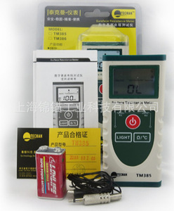 表面电阻测试仪防静电检测仪静电测量泰克曼TM385