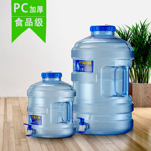 户外pc水桶带龙头塑料桶纯净矿泉水桶车载自驾游家用储水抽水桶