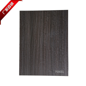 实木颗粒板板材18mmE0免漆进口夏特拉米颜色环保全屋定制橱柜板材