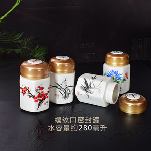 六角型陶瓷蜂蜜罐膏方罐茶叶罐 香粉密封储存罐热水保温瓶子280ML
