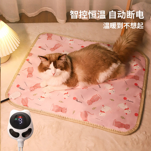 宠物电热毯猫咪专用发热猫用神器暖垫狗狗取暖器小猫恒温窝加热垫