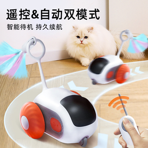 电动猫玩具自嗨解闷逗猫棒猫咪用品自动逗猫器宠有引力逗猫遥控车