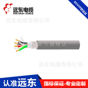 远东电线电缆RVVYP挤压式30*0.4护套软线屏蔽耐油电缆