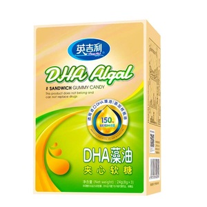 英吉利DHA藻油乳钙元夹心软糖鳕鱼肝油软胶囊宝宝儿童发育免疫力