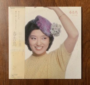 山口百恵 春告鳥 LP黑胶唱片 碟面95成新