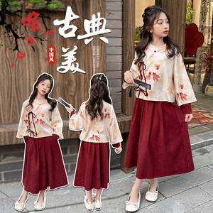 中式汉服女童春季复古民族风上衣半身裙套装中大童古典国风马面裙