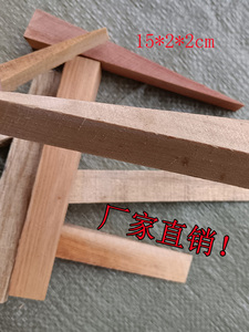 木楔子三角木塞子木榫垫块装修木销门窗墙板工地安装木肖滑轨垫木