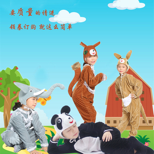 促销宝宝舞台动物松鼠大象熊猫袋鼠造型表演男女儿童成人演出服装