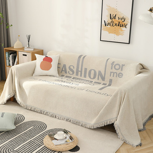 简约现代沙发盖布英文字母沙发巾全包盖万能通用防猫抓坐垫套罩子
