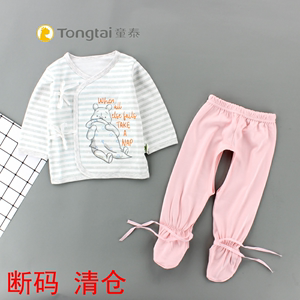 童泰52-66包脚春秋夏季薄婴儿内衣套装新生儿系带和尚服宝宝纯棉