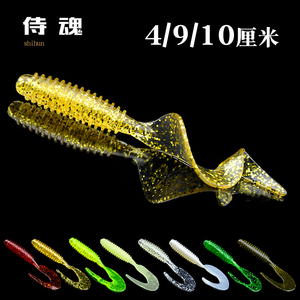 侍魂路亚软饵9cm/10cm海淡水鲈鱼鳜鱼翘嘴黄鱼黑鱼卷尾虫夜光假饵