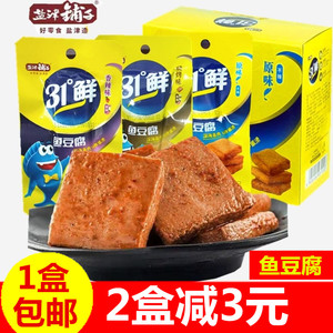 盐津铺子鱼豆腐31度鲜鱼板烧豆干小零食休闲香辣烧烤原味休闲食品
