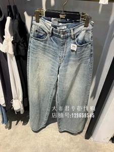 MOUSSY 国内专柜代购 休闲高腰水洗磨白阔腿牛仔裤 010GA611-5260