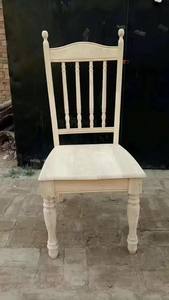 厂家直销全实木餐厅酒店家具白茬橡胶木椅没上油漆的欧式白胚餐椅
