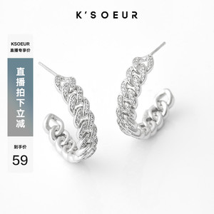 K姐 S925银针 古巴链半圆耳钉 新品小众高级感时尚耳环饰品