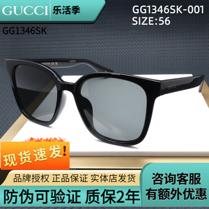 GUCCI古驰太阳镜 GG1346SK男女款板材全框遮阳镜时尚百搭潮流墨镜