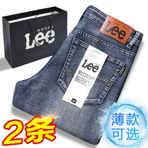 leedex牛仔裤男士2024新夏季薄款直筒宽松弹力春秋款休闲长裤子男