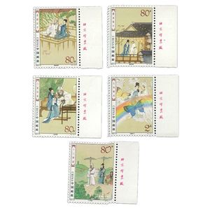 2003-20 民间传说—梁山伯与祝英台 邮票 右边厂名单套 集邮 收藏