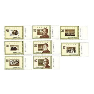 1999-20 世纪交替千年更始—20世纪回顾 邮票 右边厂单套集邮收藏