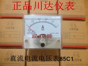 川达仪表85C1-A (V) 直流电流电压表 5A10A500/5 5V10V 50V500V等