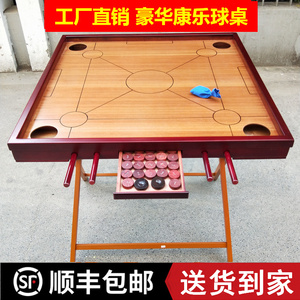 梵木油漆面康乐球台克朗棋球盘厂家直销标准家用台球桌红木款