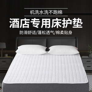 酒店床垫软垫薄款家用席梦思保护垫被单人防滑铺床褥垫子专用褥子
