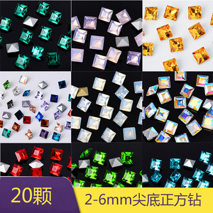 2mm 小方钻立体方形尖底玻璃钻手工diy饰品手表补钻美甲指甲钻