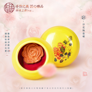 自制diy手工口红古法口脂陶瓷罐子复古中国风胭脂包装乳膏分装罐