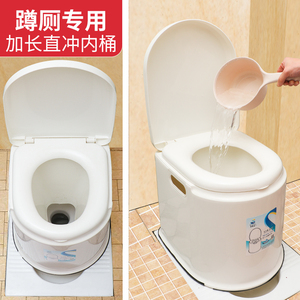 蹲厕改坐厕家用老人坐便器可移动马桶便携孕妇椅子老年人简易便盆