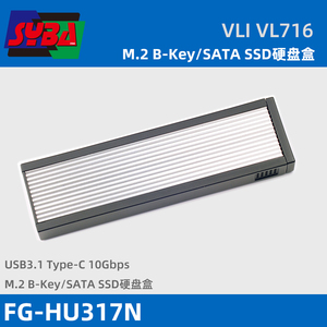 M.2 USB3.1TypeC硬盘盒MSATA/NGFF/NVME/PCIeSSD阵列盒HU317/8/9
