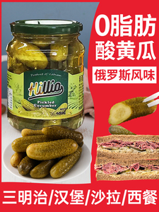 越南进口希可欧酸黄瓜680g俄式0脂肪酸青瓜配泡菜汉堡酱牛排汉堡