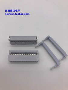 原装正凌精工（nextron）IDC FC-24 压线头 间距2.54 接插件 24P