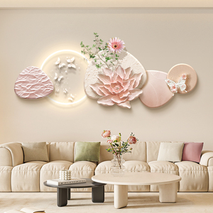 奶油风客厅装饰画高级感沙发背景墙挂画创意花卉卧室床头壁画带灯