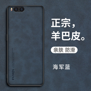 小米note3手机壳minote3保护皮套not3全包防摔noto3磨砂Mi软壳nete3男女超薄MCE8耐脏高级黑色送钢化膜后真皮