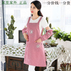 时尚韩版厨房防水双肩围裙女纯棉带袖套成人罩衣围腰服务员工作服