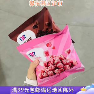 韩国进口零食BR巧克力慕斯方块酥膨化休闲小吃草莓芝士蛋糕味52g