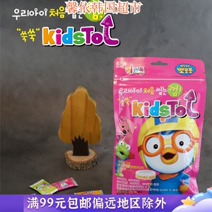 韩国进口零食海太宝露露儿童口香糖水果味糖果清新口气嘴巴香30g