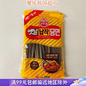 韩国进口食品不倒翁老式扁粉条炒鸡炖肉红薯粉条麻辣烫火锅粉100g