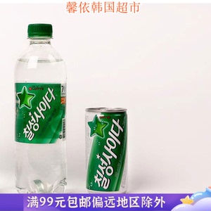 韩国进口饮料乐天七星雪碧冰柠檬味碳酸饮料汽水夏日清凉500ml瓶