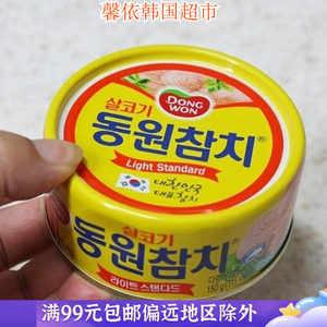 韩国进口食品东远即食原味金枪鱼罐头100g罐装寿司饭团沙拉材料