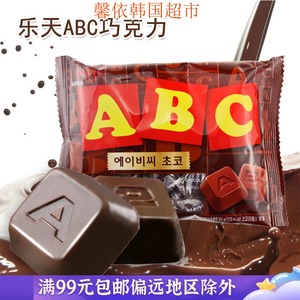 韩国进口零食乐天ABC牛奶巧克力字母方块巧克力 休闲零食72g