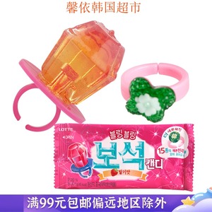 韩国进口零食 乐天宝石戒指糖草莓味 钻石儿童玩具糖果 13g 袋装