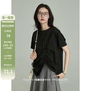 「叙境」黑色圆领短袖T恤女2024夏季新款开叉抽绳设计感宽松上衣